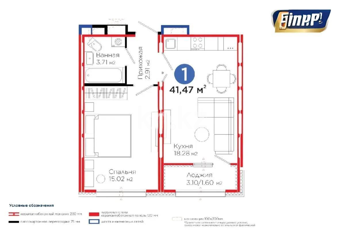 Продажа 2-комнатной квартиры, 41.47 м², ул. Е-103, дом  5 - Продажа  двухкомнатных квартир в новостройках Астаны с фото фото 1 из 1