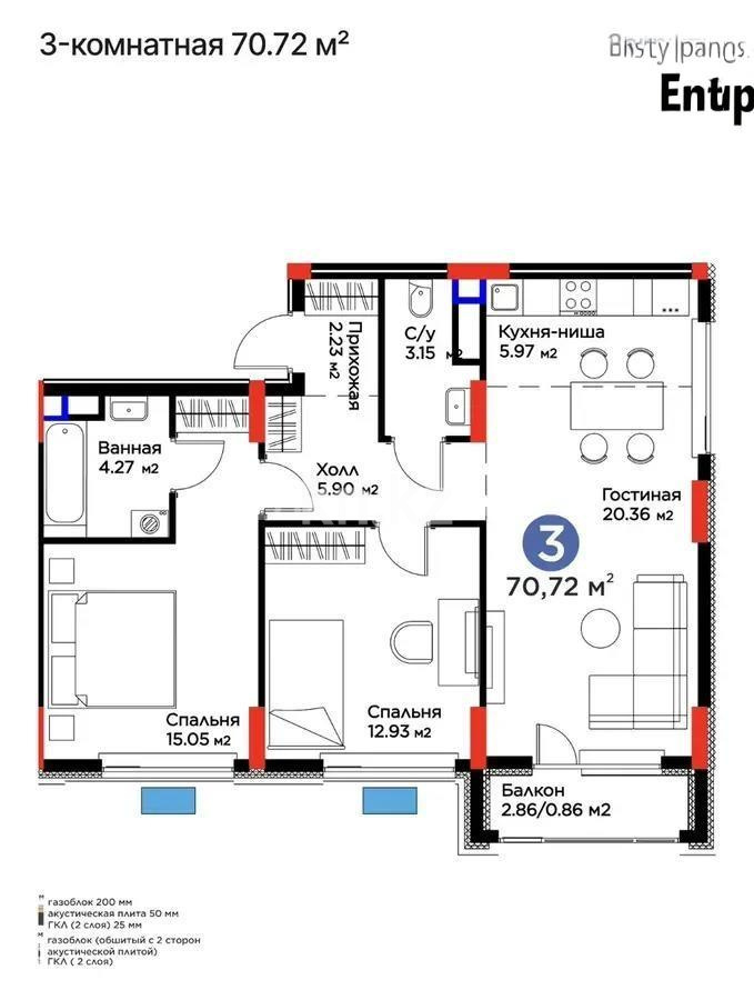 Продажа 3-комнатной квартиры, 70.3 м² - Продажа недвижимости в Казахстане - страница 20 фото 1 из 1