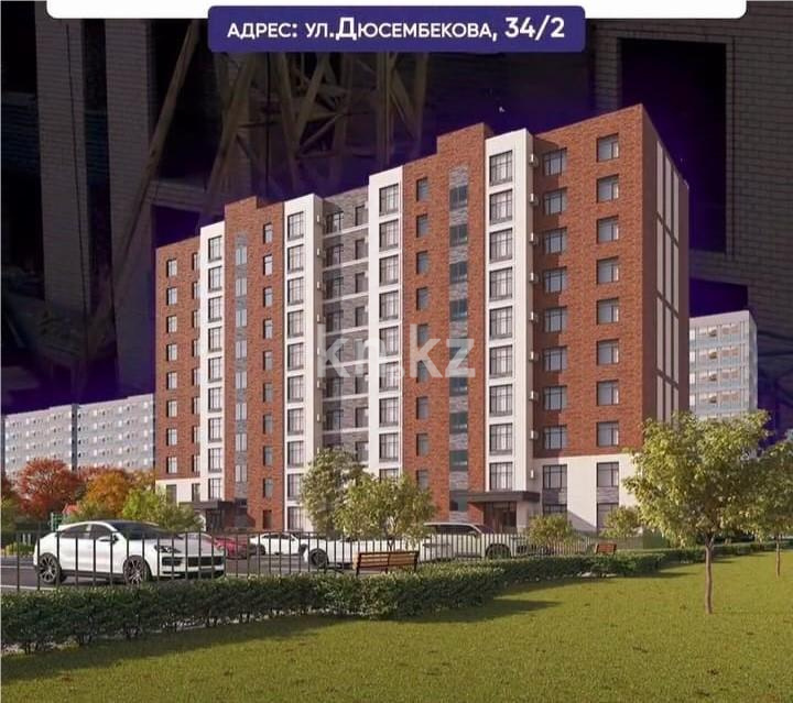 Продажа 1-комнатной квартиры, 39 м², ул. Дюсембекова - Продажа  однокомнатных квартир в Караганде фото 1 из 2