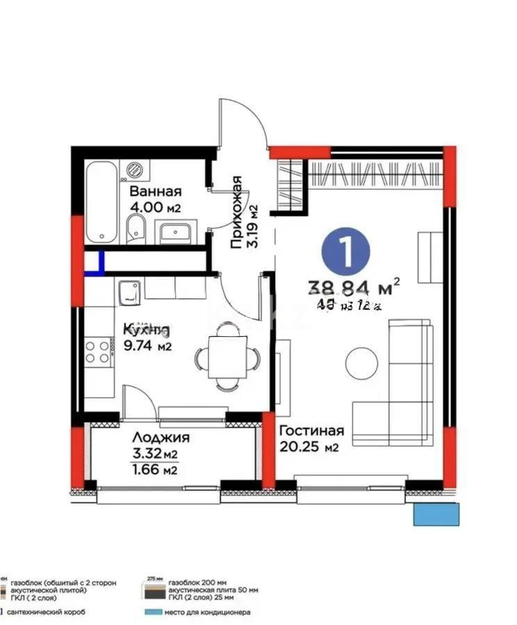 Продажа 1-комнатной квартиры, 39 м², пр. Туран, дом  55/5 в Астане