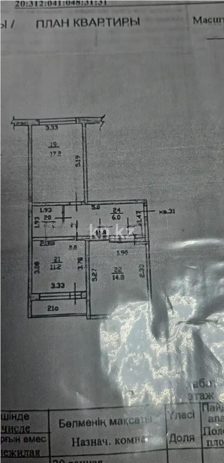 Продажа 2-комнатной квартиры, 65 м² - Продажа двухкомнатных квартир от собственников в Алматы - страница 52 фото 3 из 3