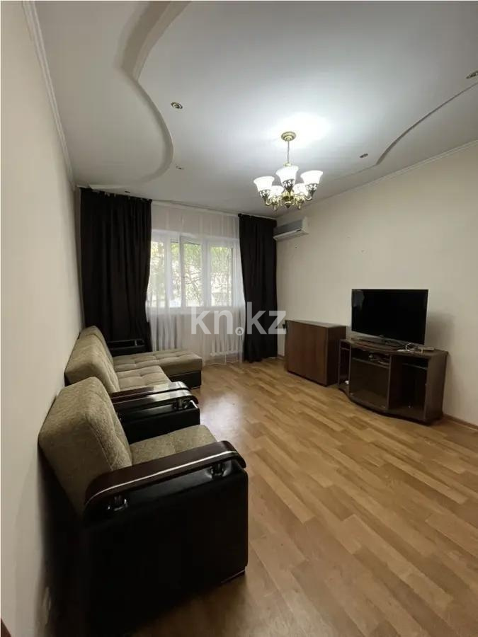 Продажа 2-комнатной квартиры, 55 м² - Продажа квартир в Алматы - страница 3 фото 1 из 4