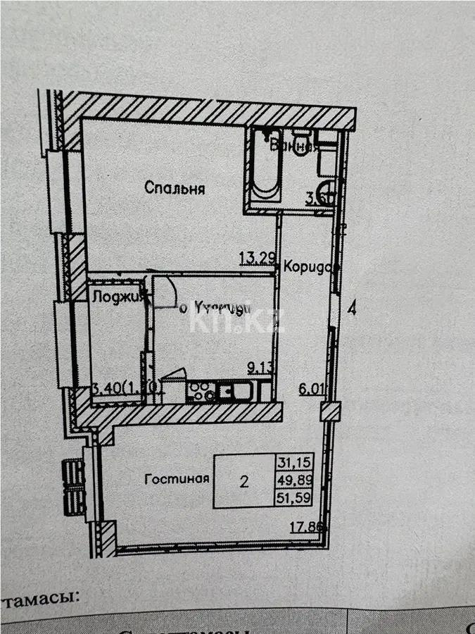 Продажа 2-комнатной квартиры, 52 м² в Астане