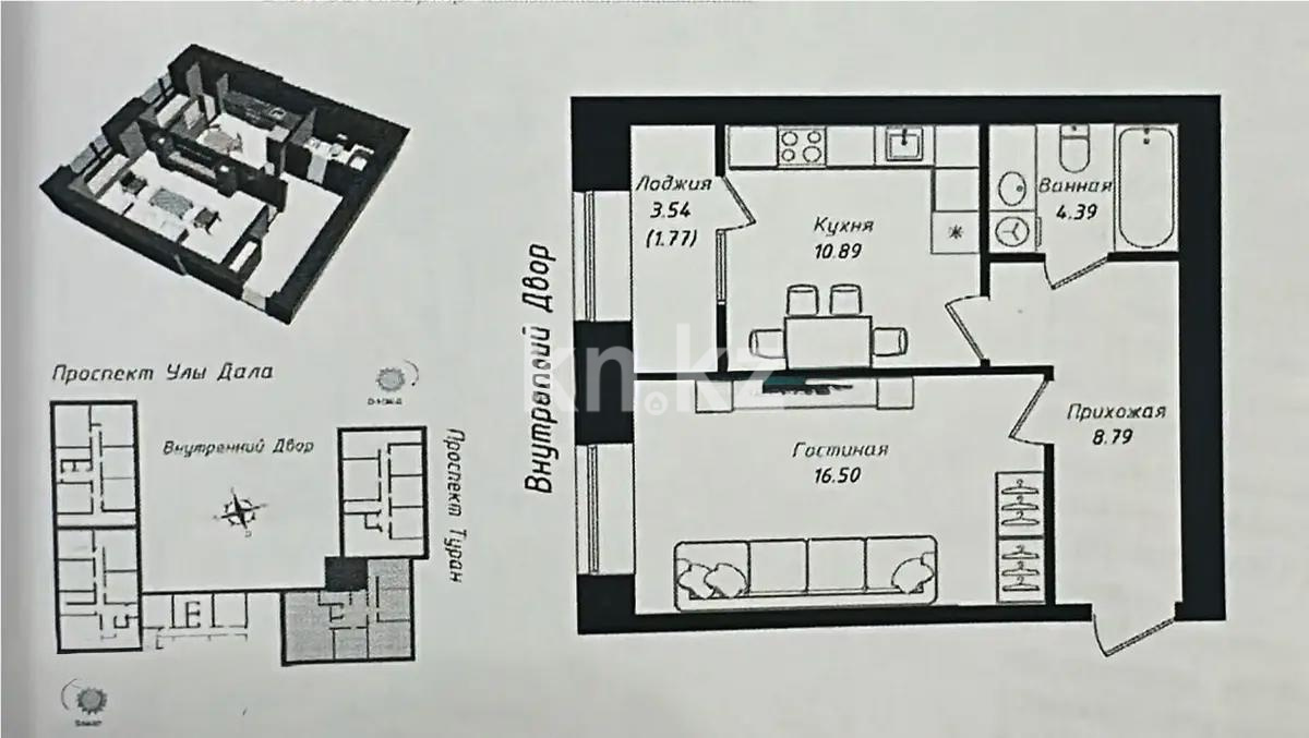 Продажа 1-комнатной квартиры, 42.34 м² в Астане