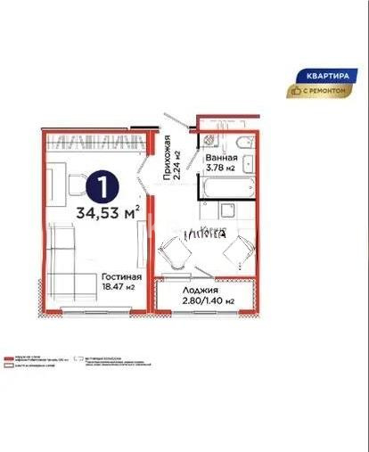 Продажа 1-комнатной квартиры, 32 м² в Астане