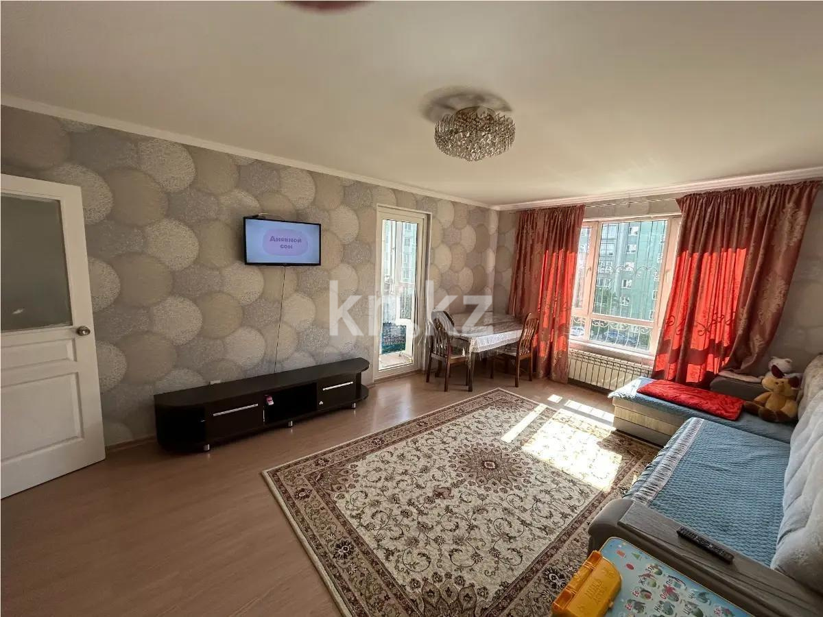 Продажа 2-комнатной квартиры, 65 м² - Продажа квартир в Казахстане - страница 4 фото 1 из 6