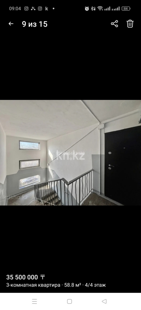 Продажа 3-комнатной квартиры, 58.8 м², ул. Алтынсарина, дом  22 - Абая Алтынсарина - Продажа квартир в Алматы с фото фото 8 из 14