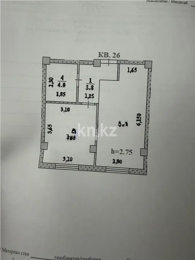 Продажа 2-комнатной квартиры, 34.7 м² - Продажа квартир в новостройках Алматы - страница 4 фото 6 из 6