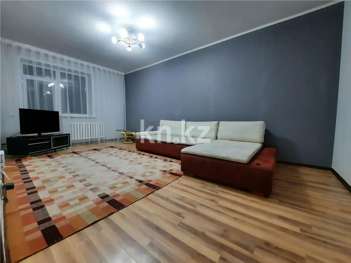 Продажа 4-комнатной квартиры, 94 м² - Продажа квартир в Астане фото 1 из 8