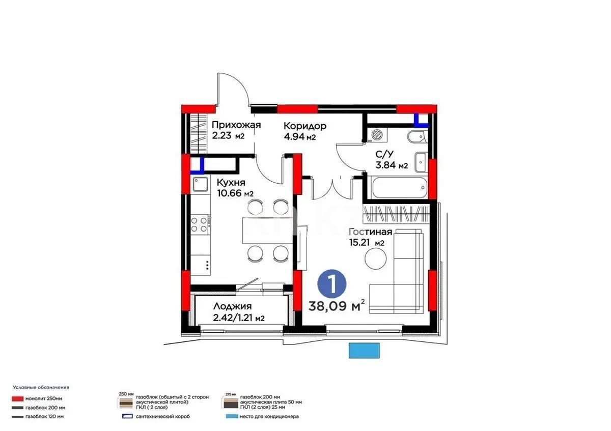 Продажа 1-комнатной квартиры, 38.9 м² - Продажа квартир в Астане без посредников фото 1 из 1