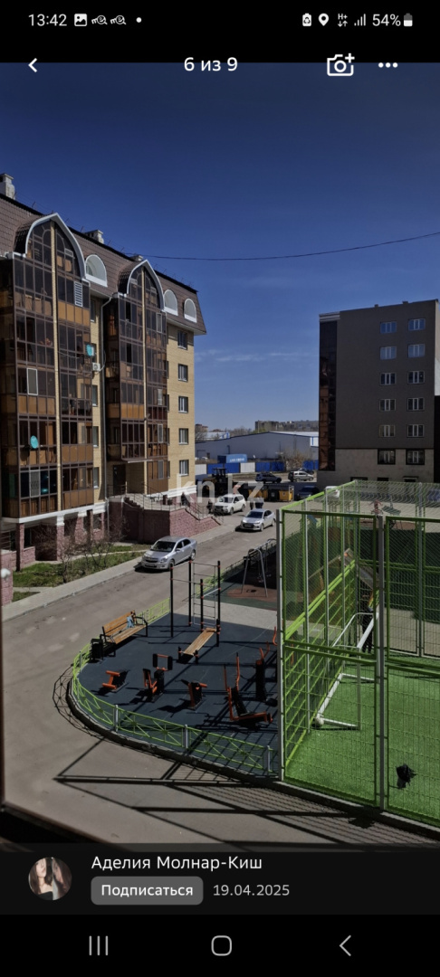 Продажа 1-комнатной квартиры, 36.3 м², ул. Сулуколь, дом  14 - пр. Тлендиева в Астане - фото 4