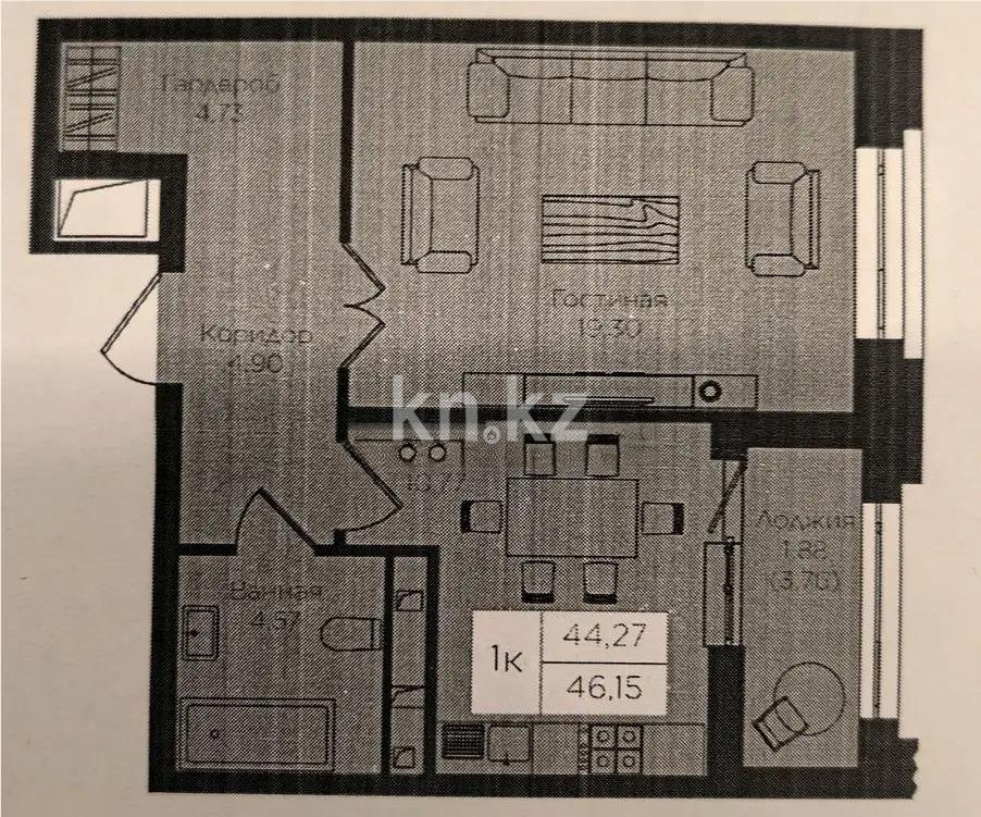 Продажа 1-комнатной квартиры, 45.97 м² - Продажа квартир в Казахстане - страница 24 фото 1 из 1