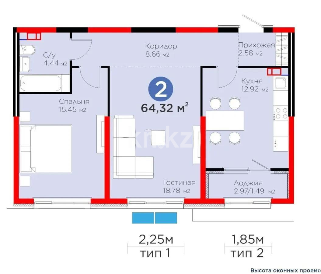 Продажа 2-комнатной квартиры, 66 м² в Алматы