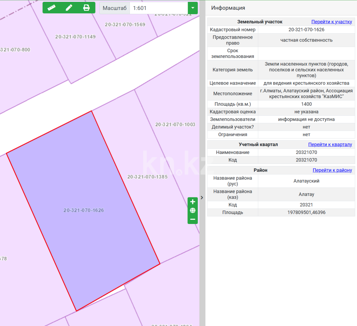 Продажа участка, 1400 м² - Продажа земельных участков в Алматы в Алатауском р-не фото 8 из 9