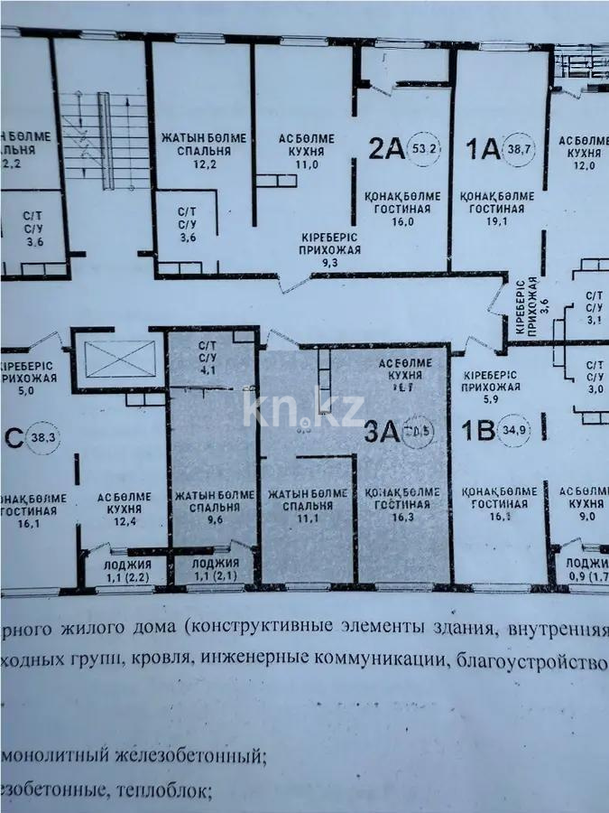 Продажа 3-комнатной квартиры, 58.5 м², пр. Райымбека, дом  590 стр - Продажа  трехкомнатных квартир в новостройках Алматы с фото фото 1 из 1