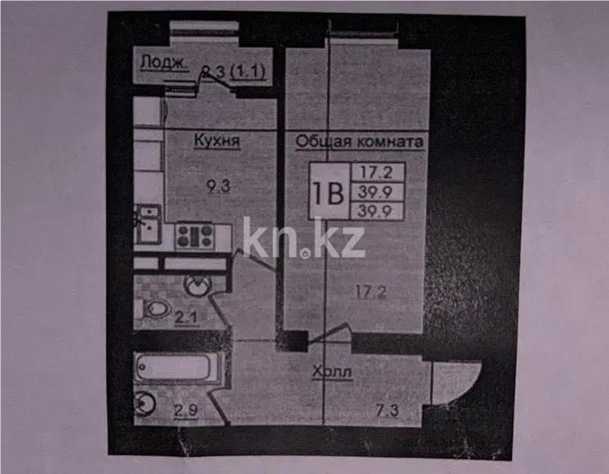 Продажа 1-комнатной квартиры, 41 м² - Продажа однокомнатных квартир от собственников в Астане - страница 35 фото 6 из 6
