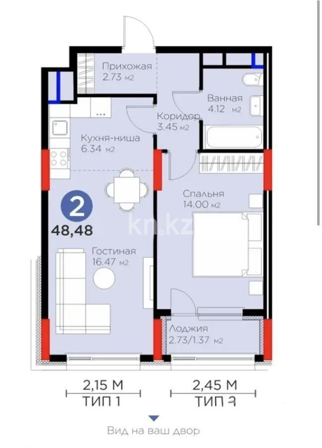 Продажа 2-комнатной квартиры, 48.48 м², ул. Е-915, дом  13 в Астане
