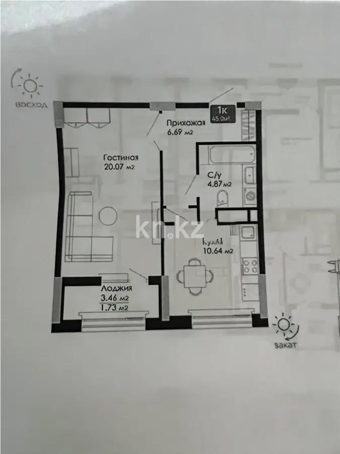 Продажа 1-комнатной квартиры, 45 м², ул. Сыганак, дом  24 в Астане - фото 3