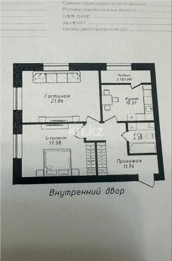 Продажа 2-комнатной квартиры, 70 м² в Астане