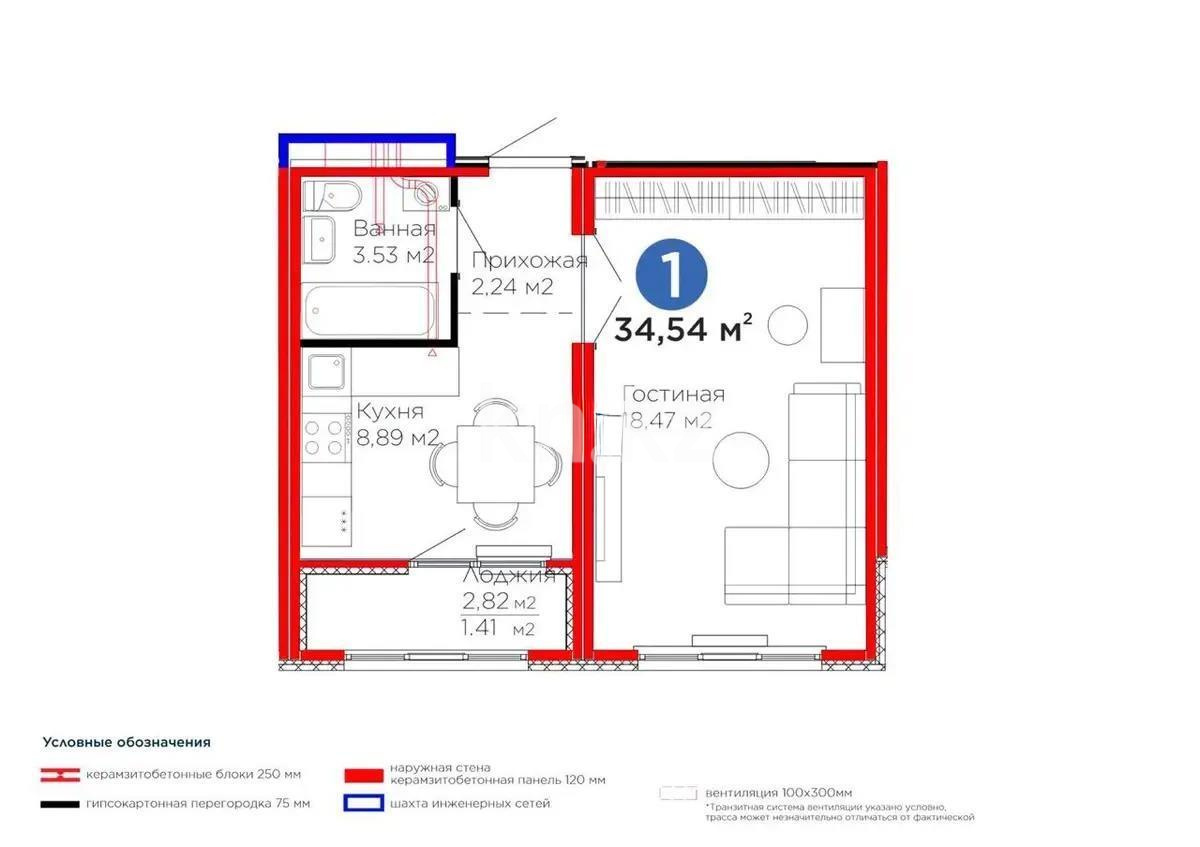 Продажа 1-комнатной квартиры, 34.5 м², пр. Улы Дала, дом  14 стр - Продажа  однокомнатных квартир в новостройках Астаны фото 1 из 1