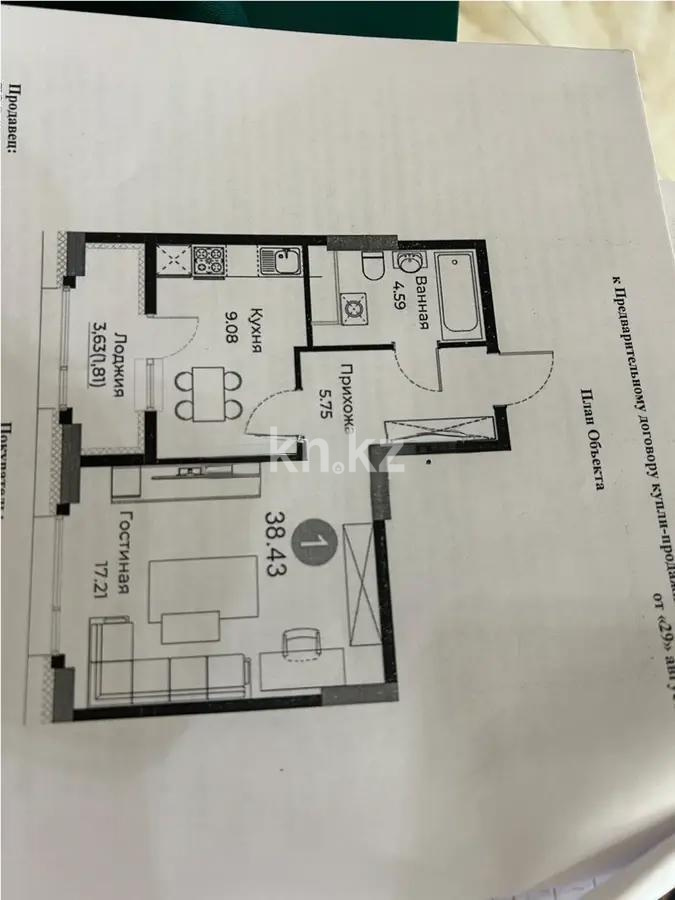 Продажа 1-комнатной квартиры, 39 м², ул. Е-429, дом  26 в Астане