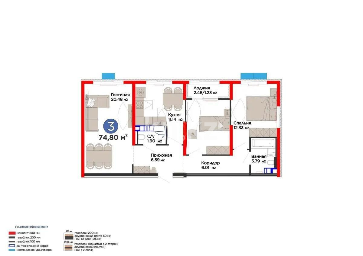 Продажа 3-комнатной квартиры, 74.8 м² - Продажа недвижимости в Алматы - страница 2 фото 1 из 1