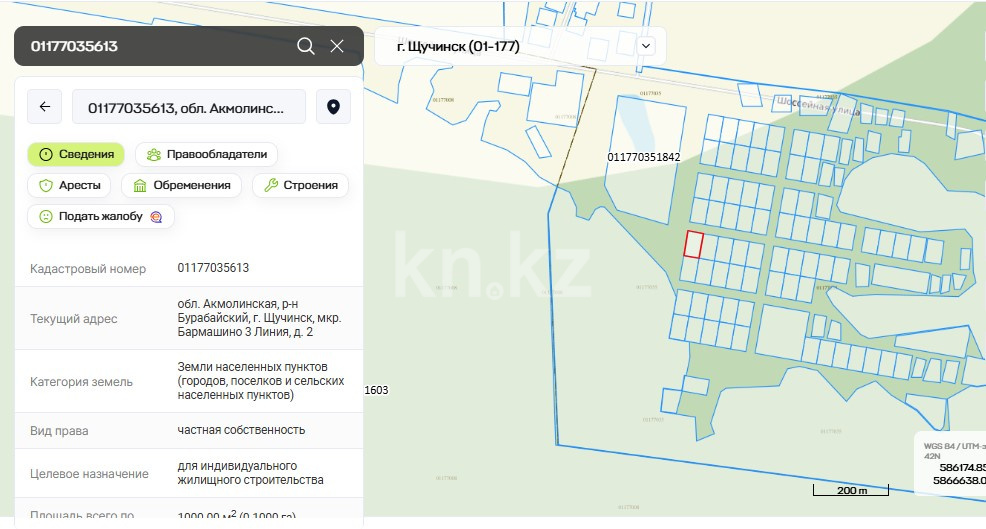 Продажа участка, 10 сот. - Продажа земельных участков в Казахстане фото 5 из 7