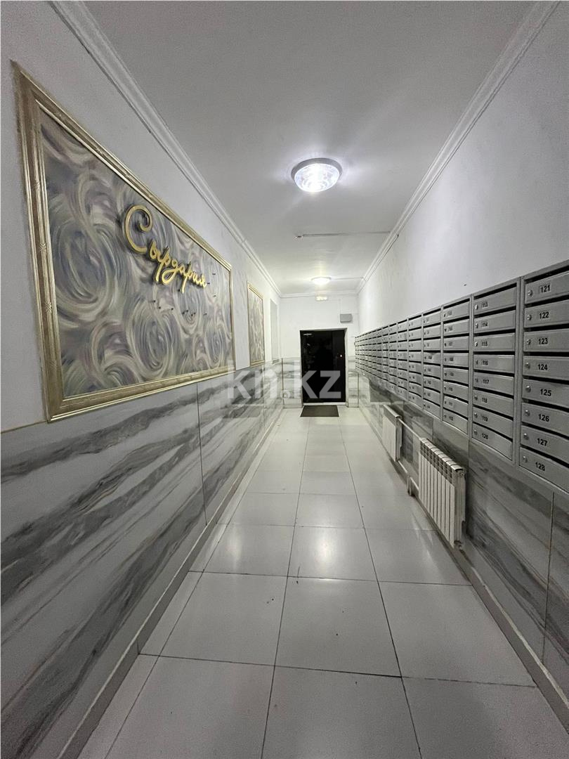 Продажа 1-комнатной квартиры, 50.6 м², ул. Е-435 - Аренда квартир помесячно в Карагандинской области фото 15 из 18