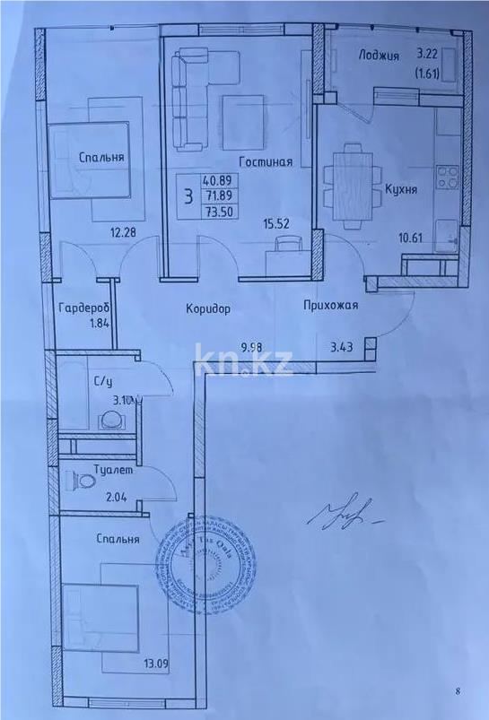 Продажа 3-комнатной квартиры, 73.5 м², ул. Нажимеденова, дом  39/1 - Продажа квартир в новостройках Астаны без посредников с фото фото 5 из 5