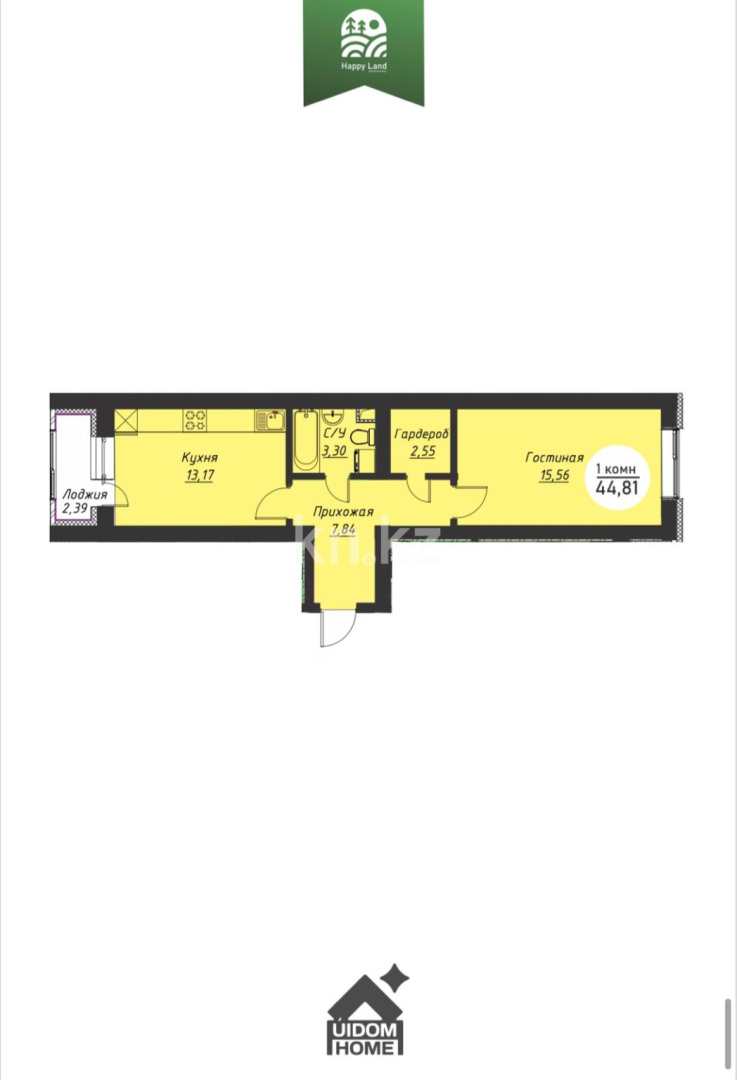 Продажа 1-комнатной квартиры, 44.8 м² - Продажа квартир в новостройках Астаны - страница 19 фото 3 из 3