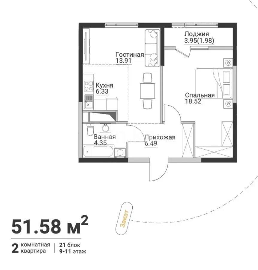Продажа 2-комнатной квартиры, 51.58 м² в Алматы