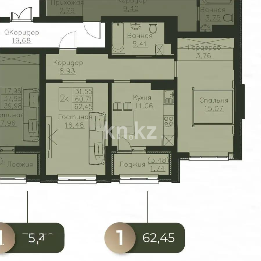 Продажа 2-комнатной квартиры, 63 м² - Продажа двухкомнатных квартир от собственников в Казахстане фото 1 из 1