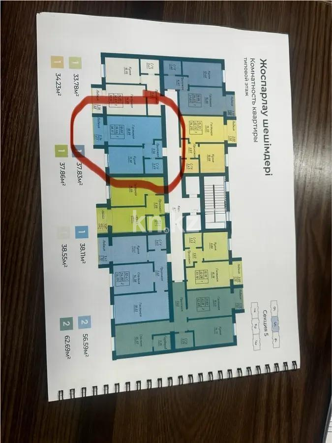 Продажа 1-комнатной квартиры, 38.83 м², ул. Аккемер, дом  14/1 в Астане