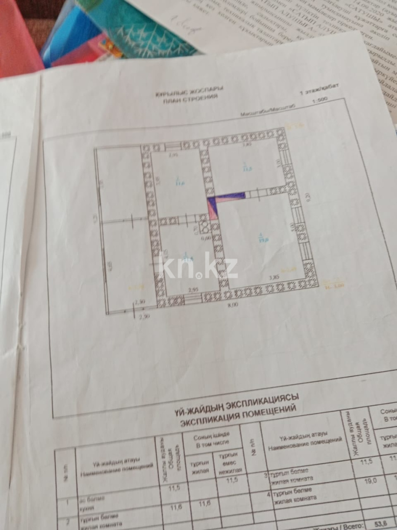 Продажа 3-комнатного дома, 53.6 м² - Продажа жилой и коммерческой недвижимости в Усть-Каменогорске фото 1 из 19