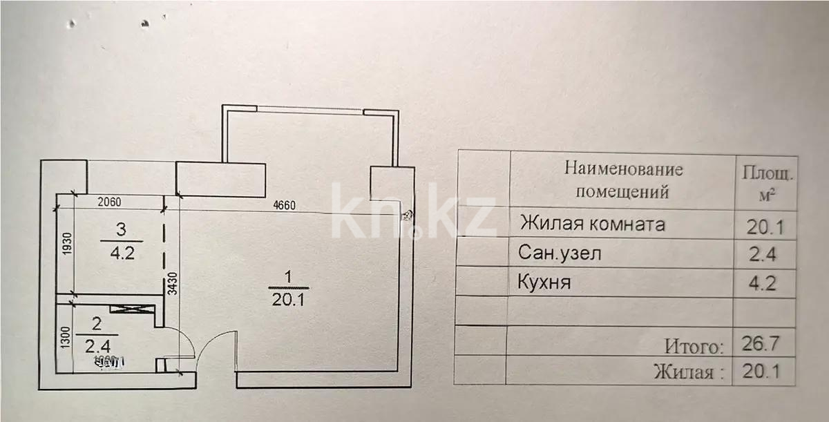 Продажа 1-комнатной квартиры, 26.7 м² в Алматы - фото 2