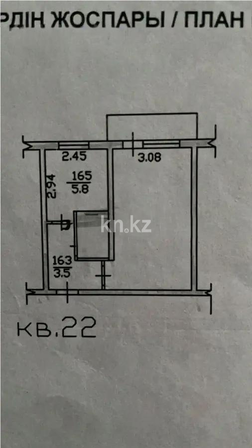 Продажа 1-комнатной квартиры, 33 м² в Алматы - фото 5