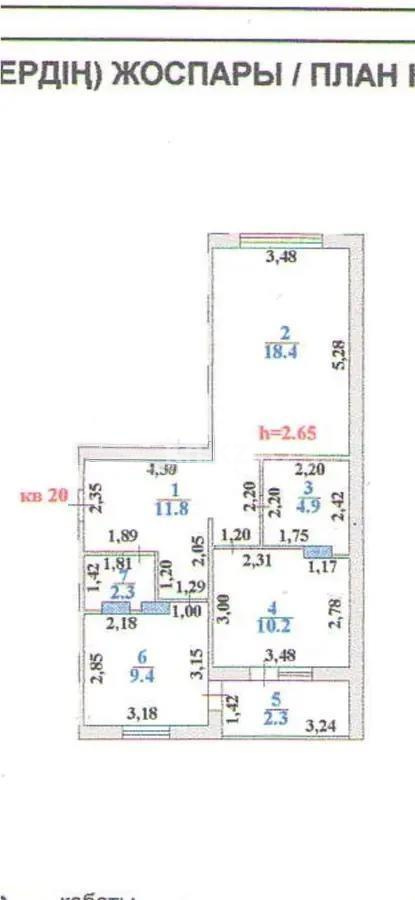 Продажа 2-комнатной квартиры, 60 м², ул. Алтын орда, дом  6г - Продажа  двухкомнатных квартир в новостройках Алматы с фото фото 12 из 12