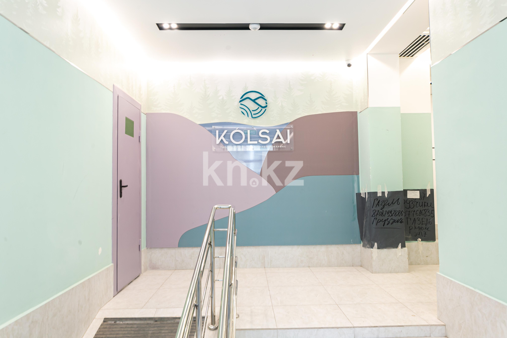 Продажа 2-комнатной квартиры, 46.5 м², ул. Айтматова, дом  77/6 в Астане - фото 18