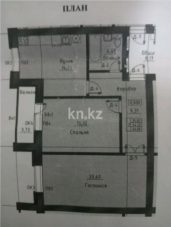 Продажа 2-комнатной квартиры, 66 м², ул. Анжерская, дом  44б - Продажа квартир в Казахстане фото 1 из 1