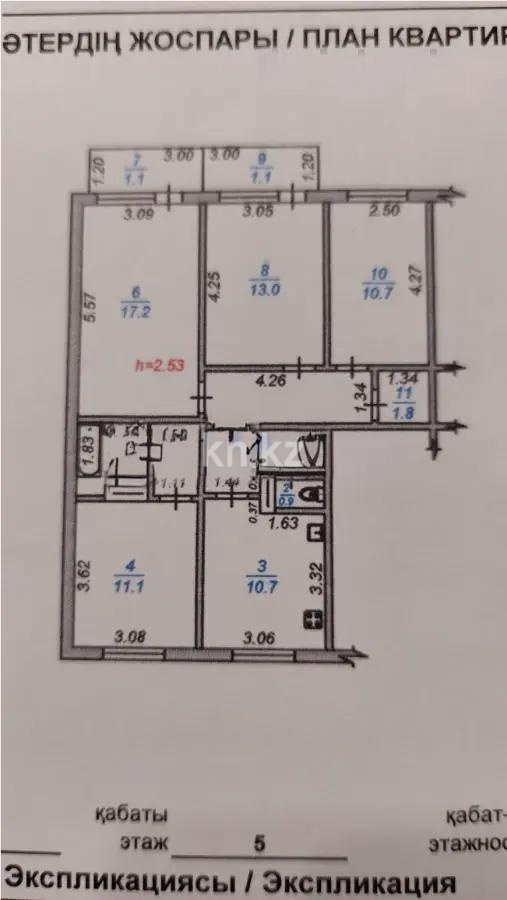 Продажа 4-комнатной квартиры, 83.9 м² - Продажа четырехкомнатных квартир от собственников в Алматы - страница 5 фото 1 из 1
