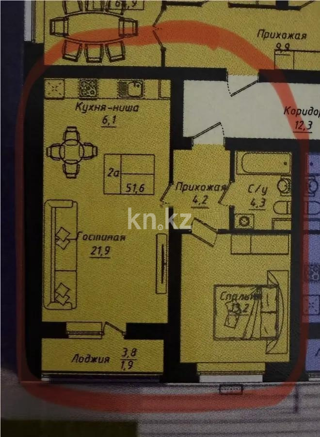 Продажа 2-комнатной квартиры, 51.6 м² - Продажа двухкомнатных квартир в Астане - страница 3 фото 1 из 1