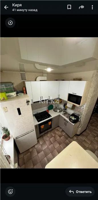 Продажа 1-комнатной квартиры, 32 м² - Продажа недвижимости в Темиртау - страница 7 фото 2 из 5