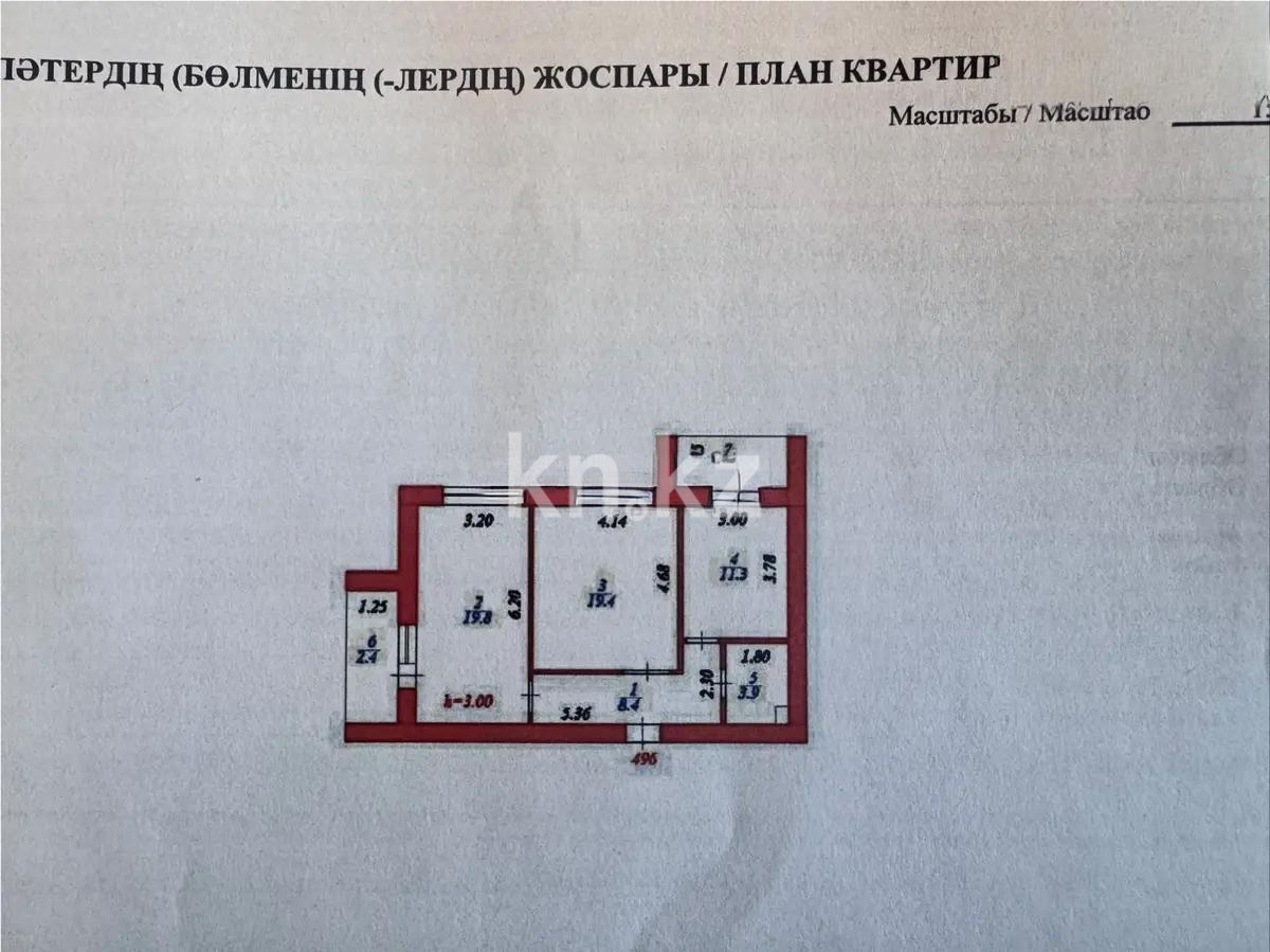 Продажа 2-комнатной квартиры, 67.2 м², ул. Бокейхана, дом  13 стр в Астане Продажа 2-комнатной квартиры, 67.2 м², ул. Бокейхана, дом  13 стр в Астане