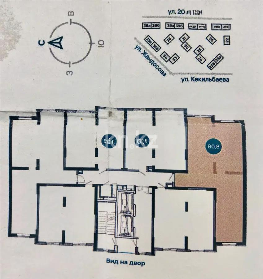Продажа 3-комнатной квартиры, 80.8 м², ул. Жандосова, дом  94а в Алматы - фото 2