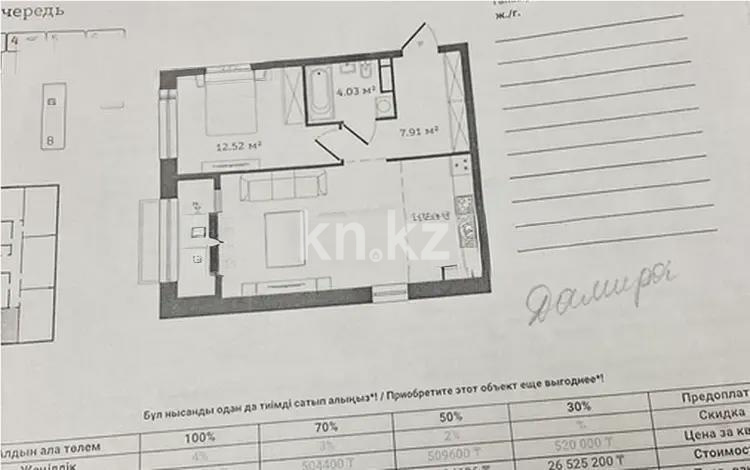 Продажа 2-комнатной квартиры, 51.1 м², ул. Туркестан, дом  115 - Продажа  двухкомнатных квартир в новостройках Алматы без посредников фото 1 из 1