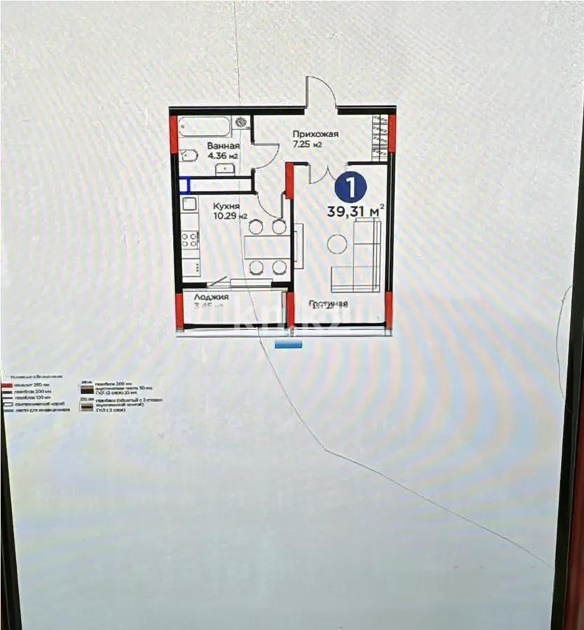 Продажа 1-комнатной квартиры, 39.3 м², ул. Бухар жырау, дом  33 - Продажа  однокомнатных квартир в Астане без посредников фото 1 из 1