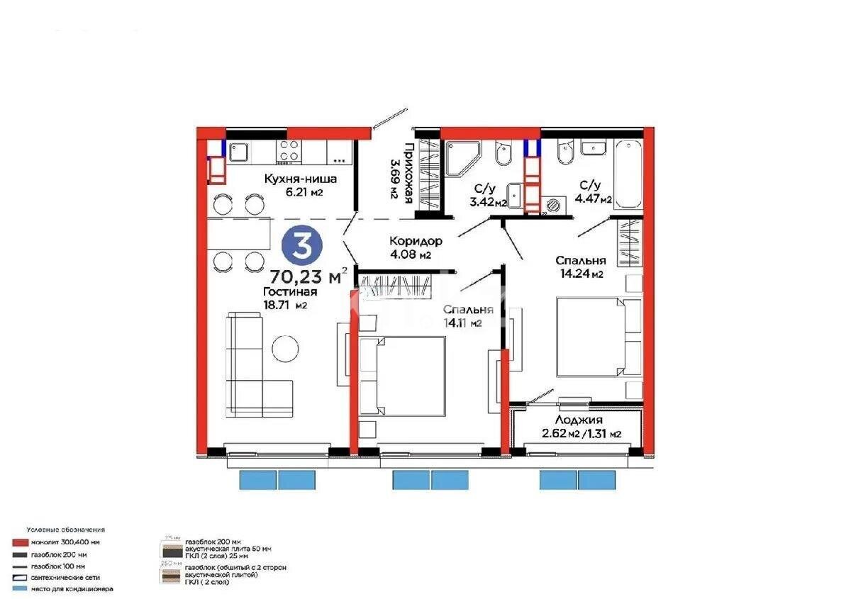 Продажа 3-комнатной квартиры, 70.23 м² в Алматы - фото 2