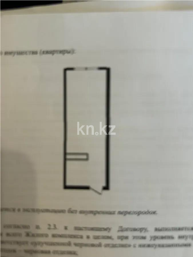 Продажа 1-комнатной квартиры, 35 м², ул. Момышулы, дом  100 стр - Продажа  однокомнатных квартир в новостройках Алматы без посредников фото 1 из 1