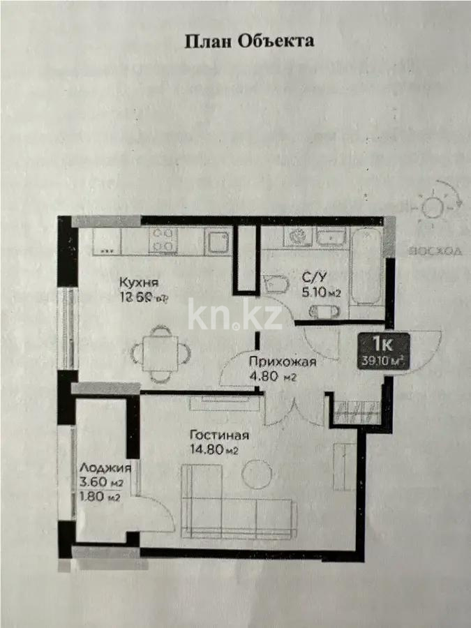 Продажа 1-комнатной квартиры, 39 м², ул. Е-36, дом  5 - Продажа  однокомнатных квартир в новостройках Астаны с фото фото 1 из 1