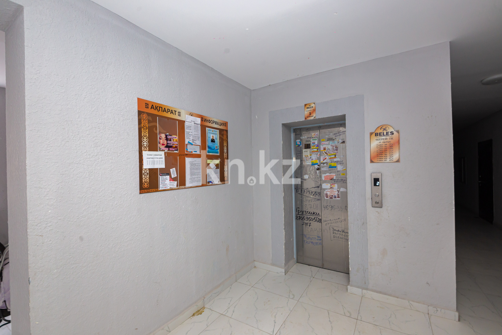 Продажа 1-комнатной квартиры, 32 м², ул. Болекпаева, дом  19 в Астане - фото 18